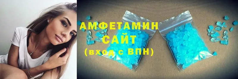 Amphetamine Розовый Каменногорск