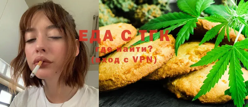 блэк спрут ссылки  Каменногорск  Еда ТГК марихуана 